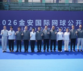 开云直播平台-十周年再出发，2026金安国际网球公开赛正式启幕