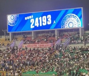 24193人，女超开幕式广西主场创女子职业联赛最高上座纪录