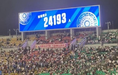 24193人，女超开幕式广西主场创女子职业联赛最高上座纪录
